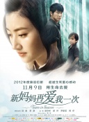 他的昂扬对准她湿润的入口视频